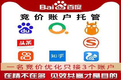 成功案例揭秘：百度推广代运营的五大优势