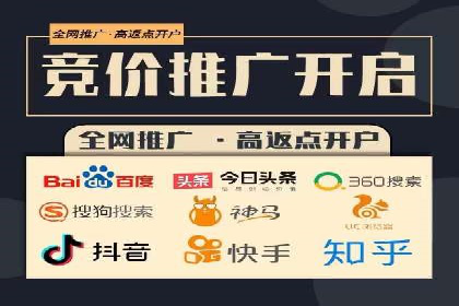 网络营销新趋势：竞价推广成功案例盘点